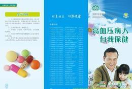 公司宣傳折頁一站式供應指南 從批發到價格，全方位服務